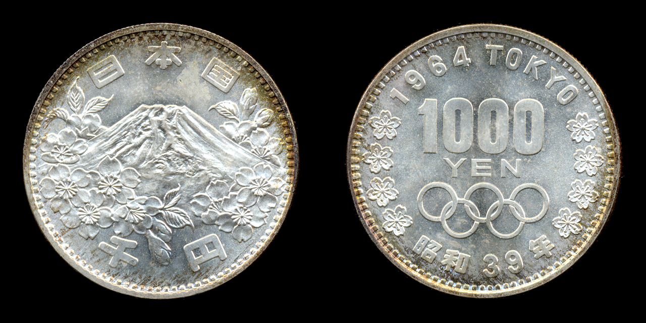 1964年東京オリンピック銀貨を高価買取してくれる店ベスト３ | 古銭価値一覧